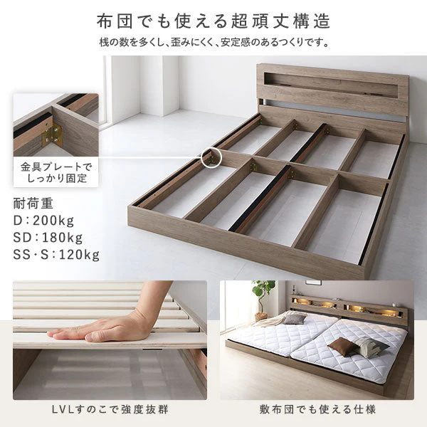 ホテルスタイル 連結ローベッド LED照明＆棚付き『CONCASA コンカーサ』ブラック - Image 15