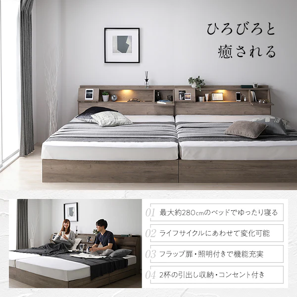 LED照明＆多機能ヘッドボード・引き出し収納付き『Rebertio リバーティオ』 2台セット ストーングレー - Image 10