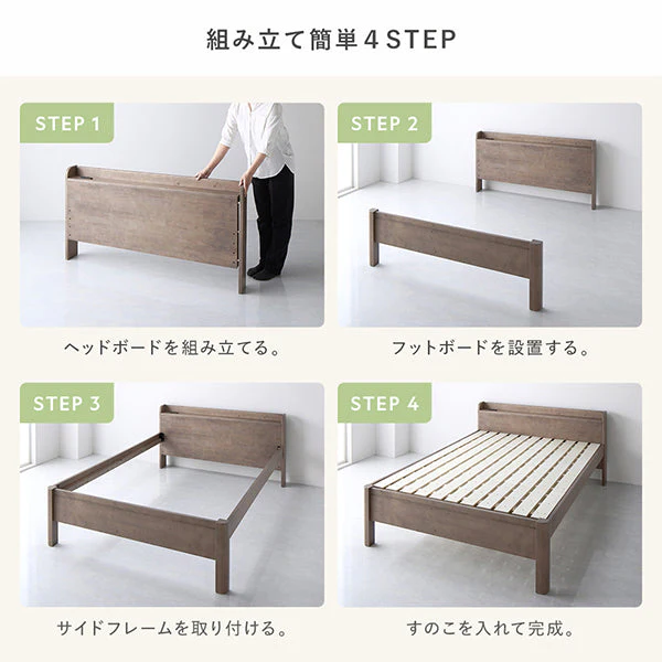コンセント 棚付き 頑丈すのこベッド 連結サイズ 耐荷重650kg『Forteo フォルテオ』 ブラック - Image 14