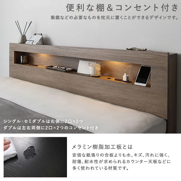 ホテルスタイルベッド LED照明・引き出し収納付き 2台セット『Rizon ライゾン』ブラウン - Image 13