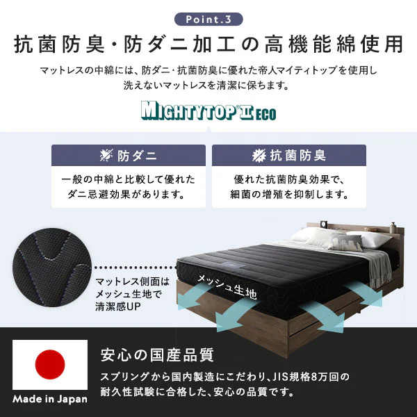 ホテルスタイルベッド LED照明・引き出し収納付き『Rizon ライゾン』グレージュ - Image 25