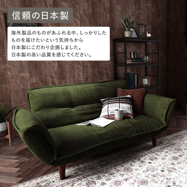 日本製 リクライニングソファ 1人掛け単品 コーデュロイ生地 モスグリーン - Image 15