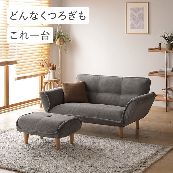 日本製 リクライニングソファ 1人掛け単品 コーデュロイ生地 チャコールグレー - Image 2