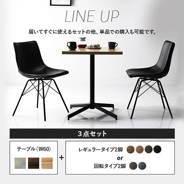 2人掛けダイニング3点セット（幅60cmテーブル/ナチュラル+レギュラータイプチェア2点/ブラウン） - Image 17