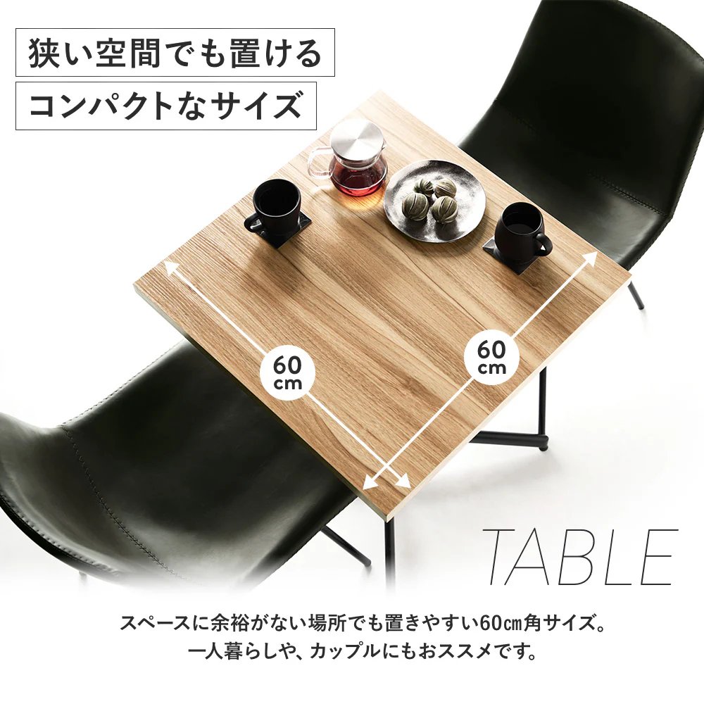 レザーダイニングチェア 単品 ダークブラウン 2脚組 - Image 11