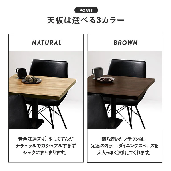 レザーダイニングチェア 単品 ダークブラウン 2脚組 - Image 15