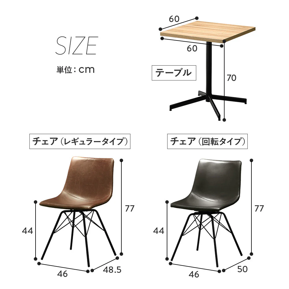 レザーダイニングチェア 単品 ブラック 1脚 - Image 17