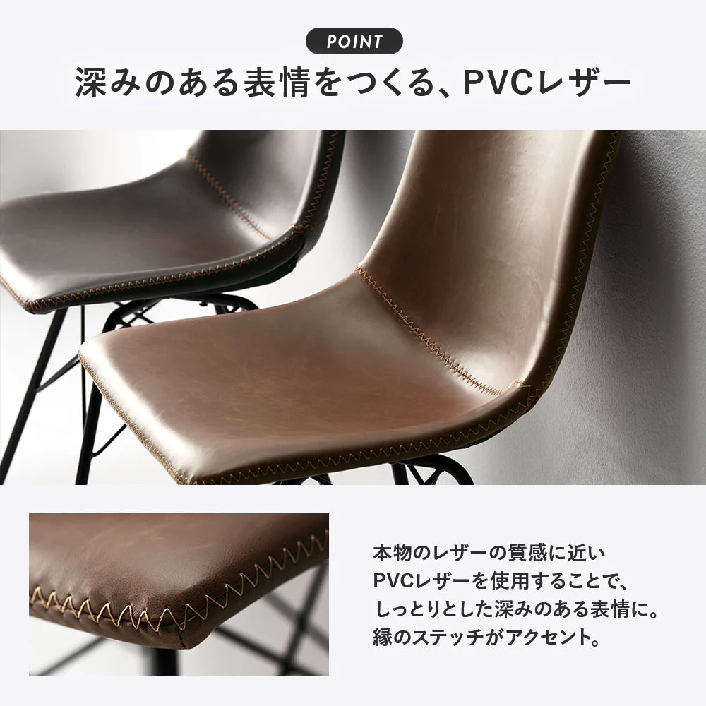 レザーダイニングチェア 単品 ブラック 2脚組 - Image 8