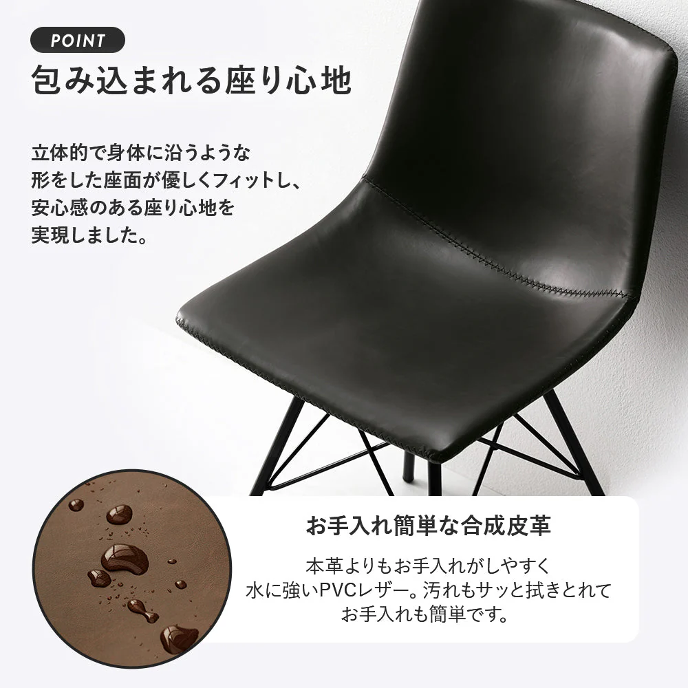 レザーダイニングチェア 単品 ブラウン 1脚 - Image 10