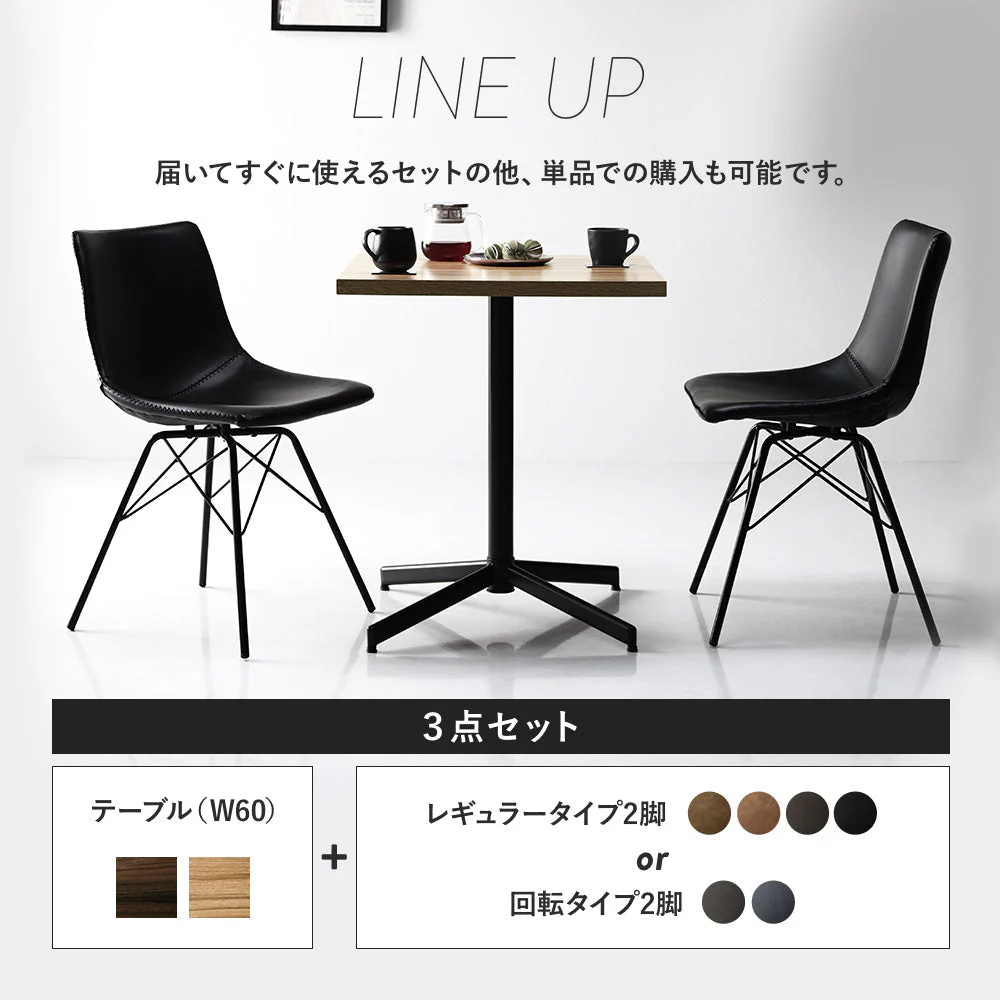 レザーダイニングチェア 単品 ブラウン 2脚組 - Image 15