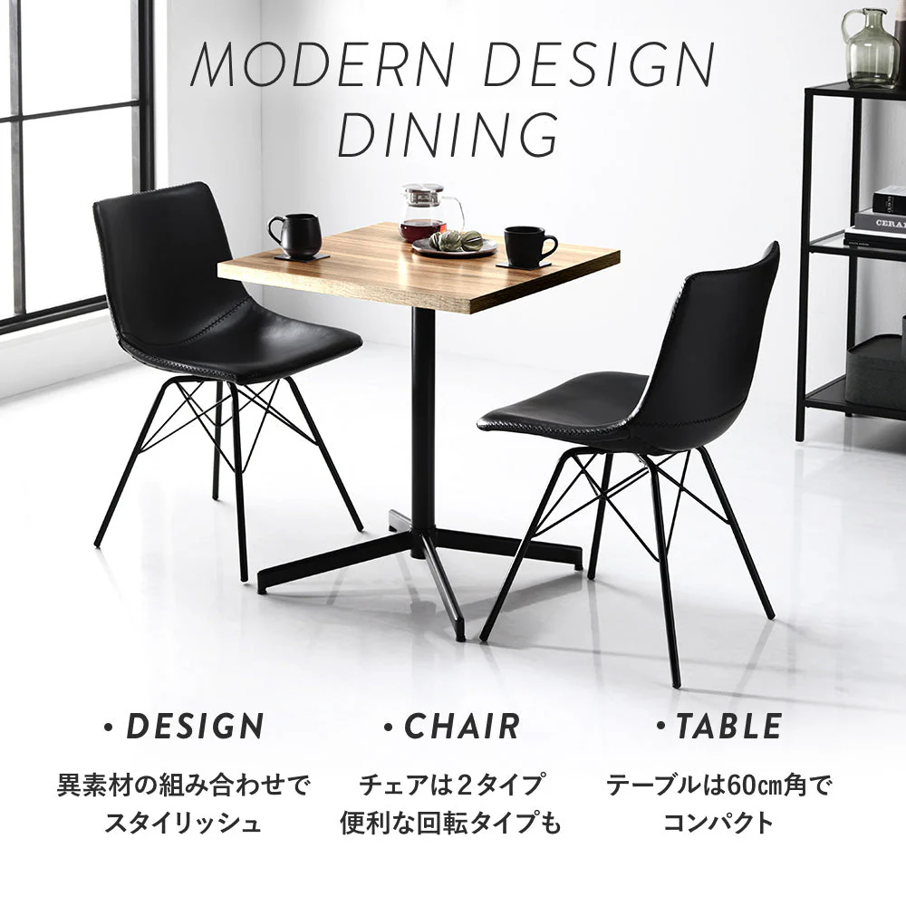 レザーダイニングチェア 単品 ブラウン 2脚組 - Image 2