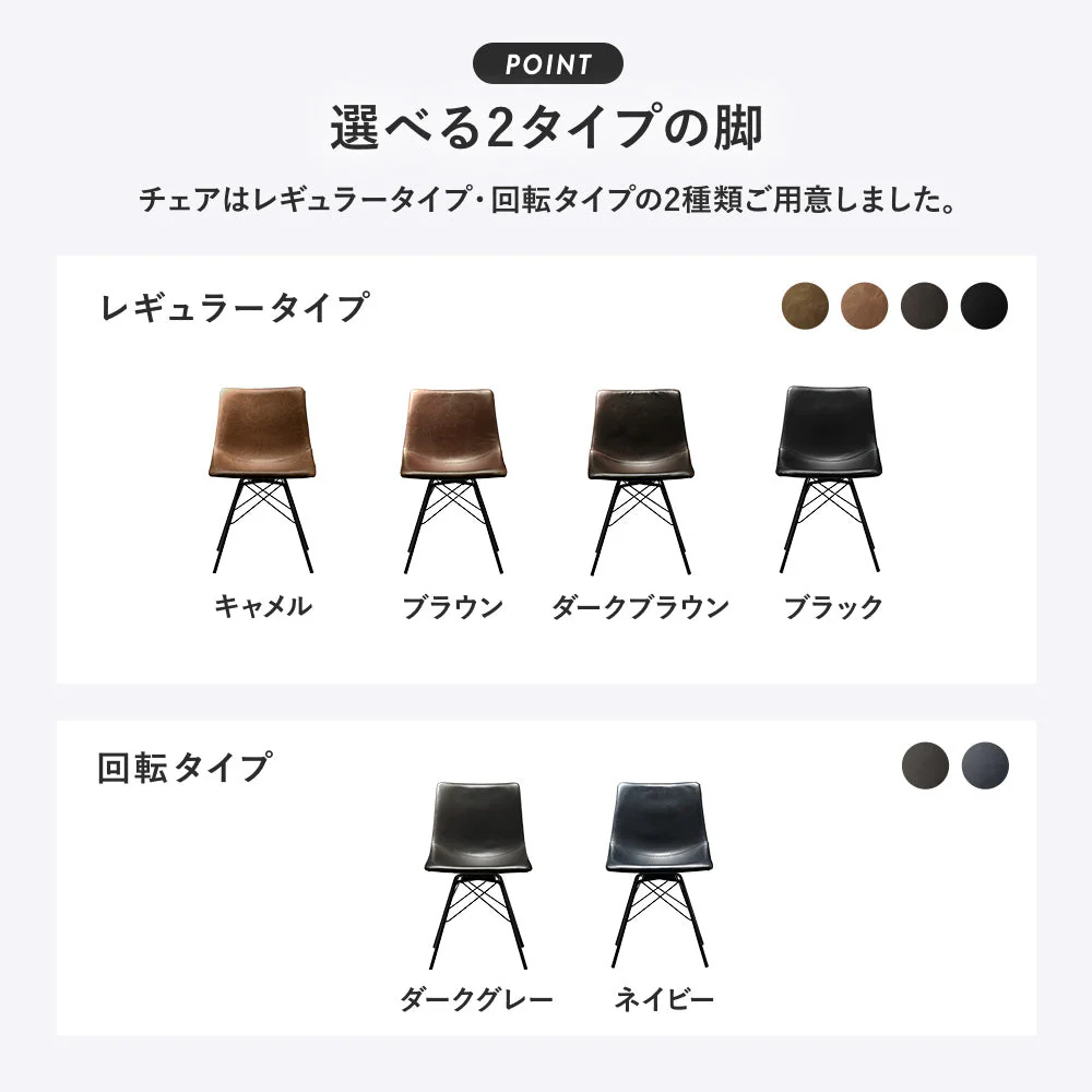 レザーダイニングチェア 単品 ダークブラウン 1脚 - Image 6