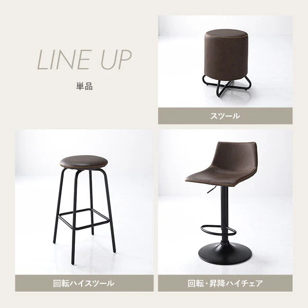回転ハイスツール ダークブラウン - Image 3