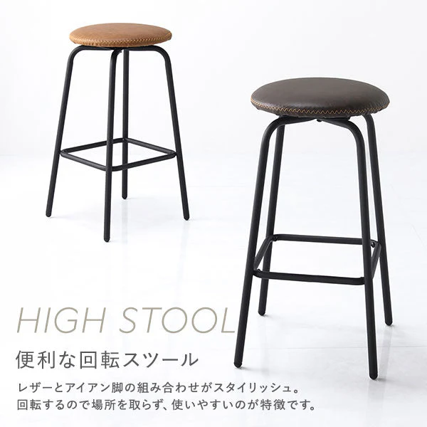 スツール キャメル - Image 8