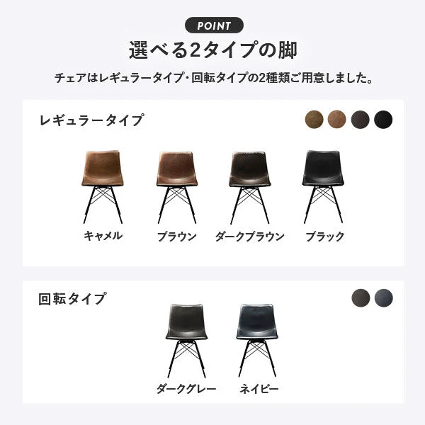 2人掛けダイニング3点セット（幅60cmテーブル/ストーングレー+レギュラータイプチェア2点/ブラウン） - Image 7