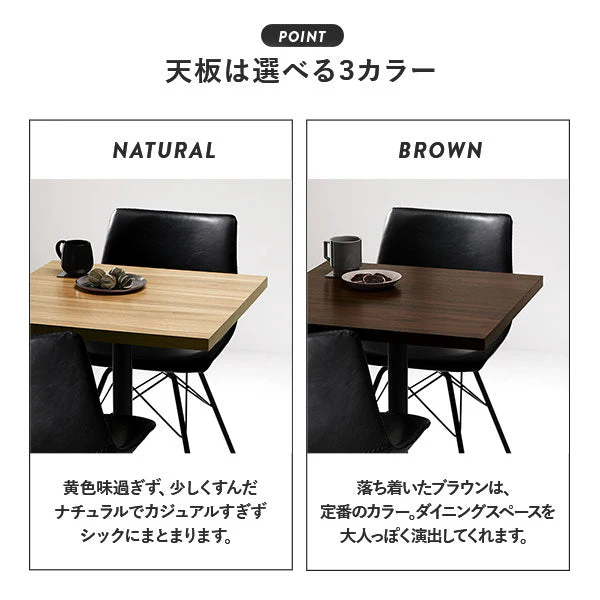 2人掛けダイニング3点セット（幅60cmテーブル/ストーングレー+回転タイプチェア2点/ダークグレー） - Image 15