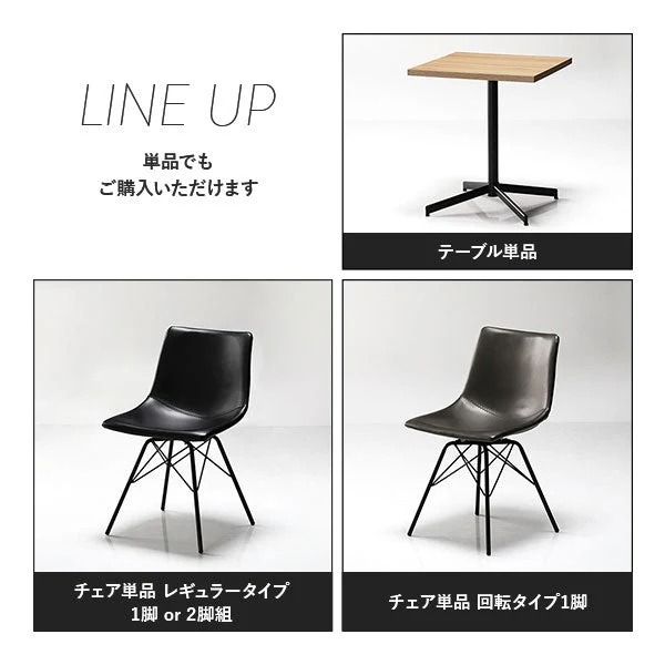 2人掛けダイニング3点セット（幅60cmテーブル/ストーングレー+回転タイプチェア2点/ダークグレー） - Image 18
