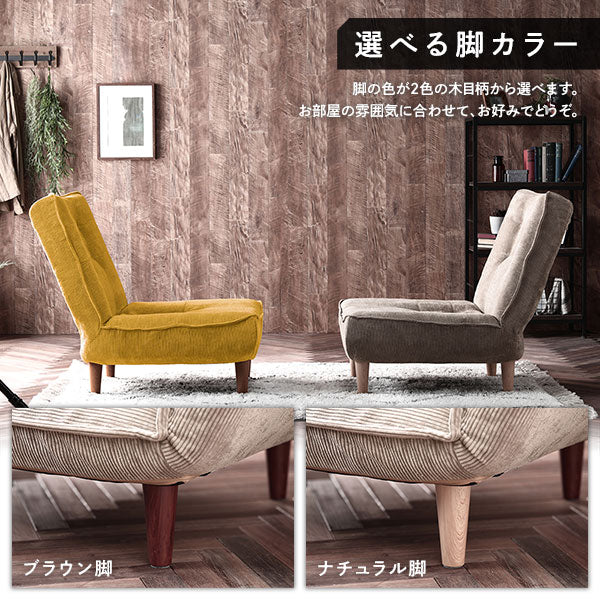 日本製 リクライニング ハイバックソファ 1人掛け単品 コーデュロイ生地 ベージュ - Image 14