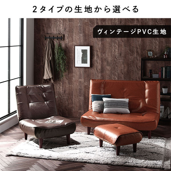 日本製 リクライニング ハイバックソファ 1人掛け単品 PVC生地 ヴィンテージダークブラウン - Image 3
