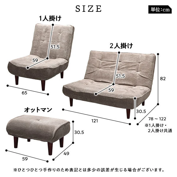 日本製 リクライニング ハイバックソファ 1人掛けカウチ（1人掛け＋オットマン） コーデュロイ生地 ブルー - Image 19
