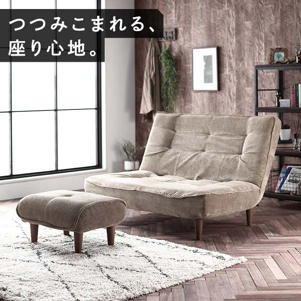 日本製 リクライニング ハイバックソファ 2人掛け単品 コーデュロイ生地 ベージュ - Image 2