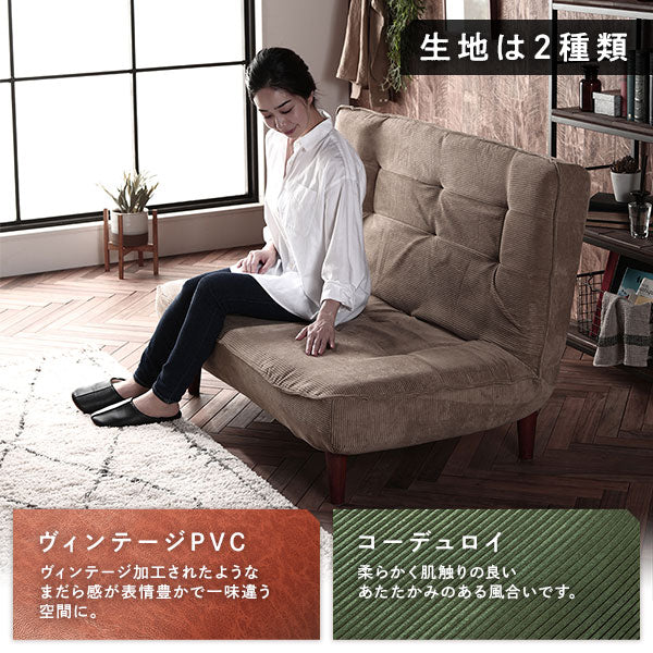 日本製 リクライニング ハイバックソファ 2人掛けカウチ（2人掛け＋オットマン） コーデュロイ生地 ベージュ - Image 15