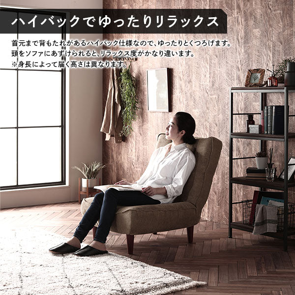 日本製 リクライニング ハイバックソファ 2人掛けカウチ（2人掛け＋オットマン）コーデュロイ生地 チャコールグレー - Image 7