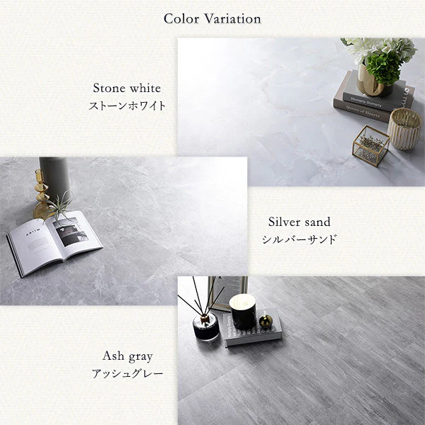 ストーン調フロアタイル 接着不要［約30.5×30.5×0.3cm］ 6畳 アッシュグレー - Image 14