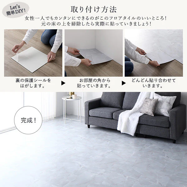 ストーン調フロアタイル 接着不要［約30.5×30.5×0.3cm］ 1畳 シルバーサンド - Image 12