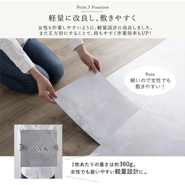 ストーン調フロアタイル 接着不要［約30.5×30.5×0.3cm］ 1畳 ストーンホワイト - Image 10
