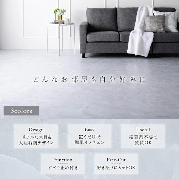 ストーン調フロアタイル 接着不要［約30.5×30.5×0.3cm］ 6畳 ストーンホワイト - Image 2