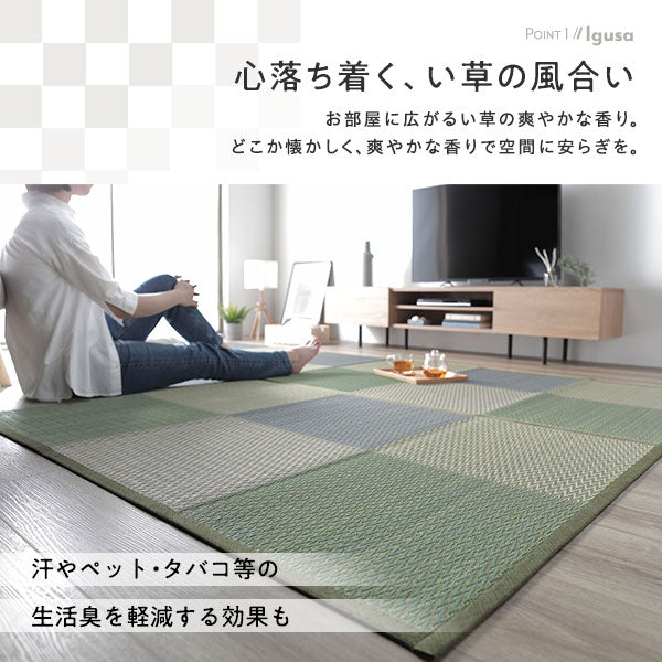 い草 ラグ カーペット 抗菌防臭 【江戸間】 ブラウン 江戸間8畳(約348×352cm) 裏貼りなし - Image 6