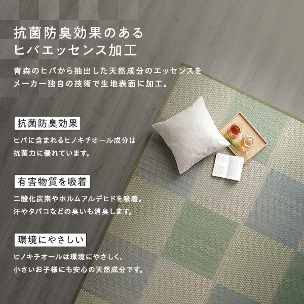 い草 ラグ カーペット 抗菌防臭 【本間】 グレー 本間2畳(約191×191cm) 裏貼りなし - Image 8