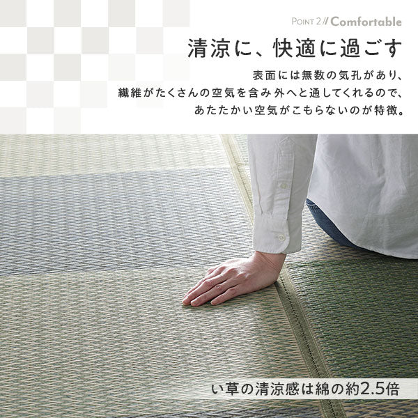 い草 ラグ カーペット 抗菌防臭 【本間】 グレー 本間4.5畳(約286×286cm) 裏貼りあり - Image 9