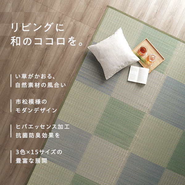 い草 ラグ カーペット 抗菌防臭 【本間】 グレー 本間6畳(約286×382cm) 裏貼りあり - Image 2