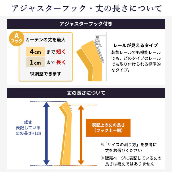 日本製 遮熱 UVカット レースカーテン 単品 幅150cm（1枚入り） ホワイト - Image 16