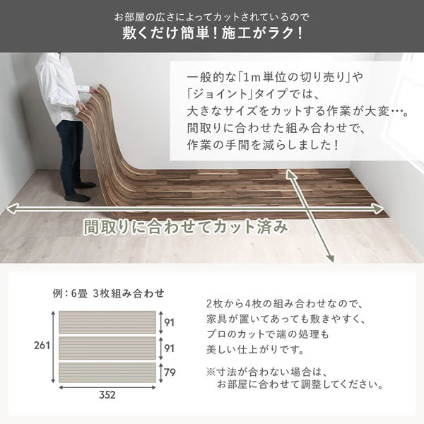 日本製 クッションフロア 敷き詰めタイプ（約1.8mm厚） コルソウッドグレージュ - Image 12