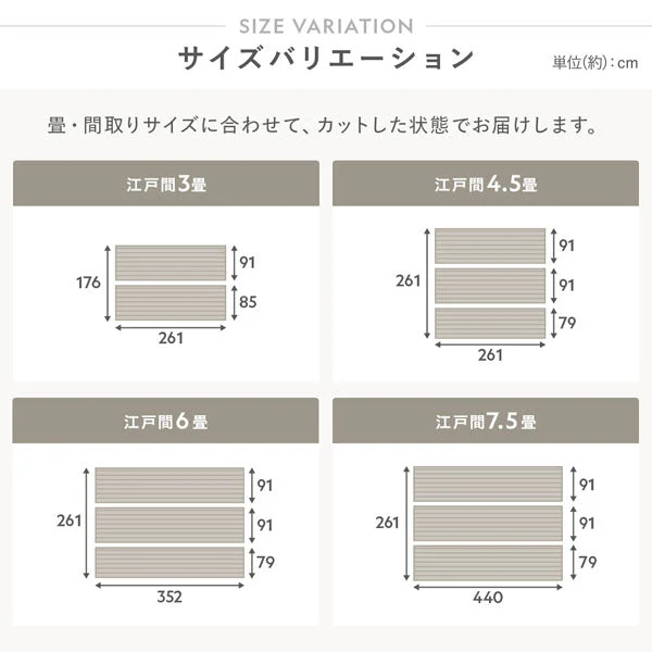 日本製 クッションフロア 敷き詰めタイプ（約1.8mm厚） ナチュラルアカシア - Image 10