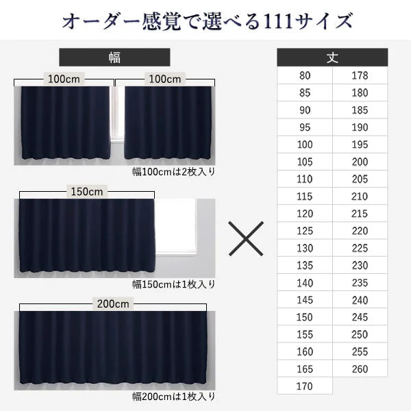 【ドレープ2枚】日本製 2級遮光 和の美しい色合いと光沢の上質カーテン 幅100cm×2枚 アイボリー（砂丘） - Image 25