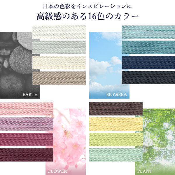 【ドレープ2枚】日本製 2級遮光 和の美しい色合いと光沢の上質カーテン 幅100cm×2枚 アイボリー（砂丘） - Image 3
