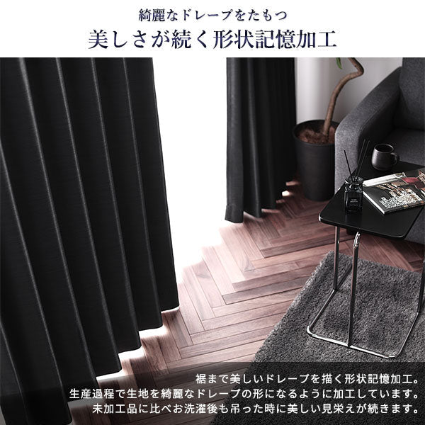 【ドレープ2枚】日本製 1級遮光 和の美しい色合いと光沢の上質カーテン 幅100cm×2枚 ターコイズ（海） - Image 14