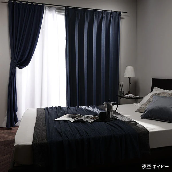 【ドレープ1枚】日本製 1級遮光 和の美しい色合いと光沢の上質カーテン 幅150cm×1枚 ダークローズ（木苺） - Image 31