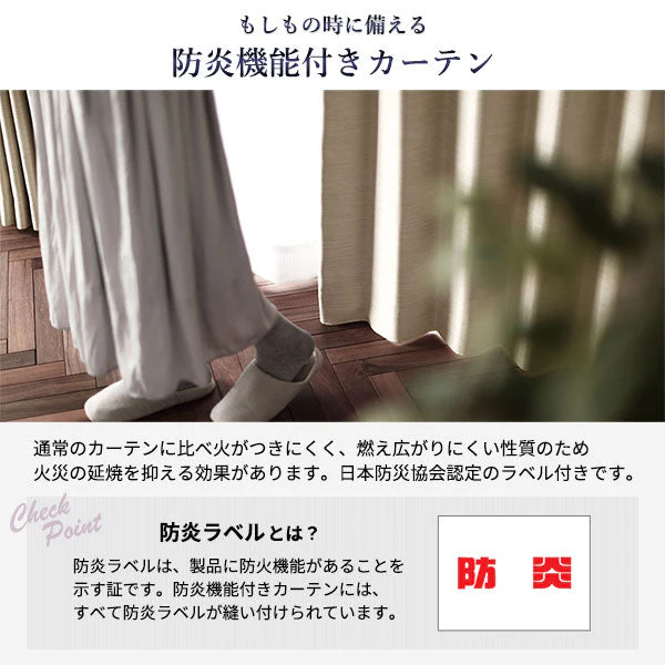 【ドレープ1枚】日本製 2級遮光 和の美しい色合いと光沢の上質カーテン 幅150cm×1枚 ピンク（桜） - Image 20