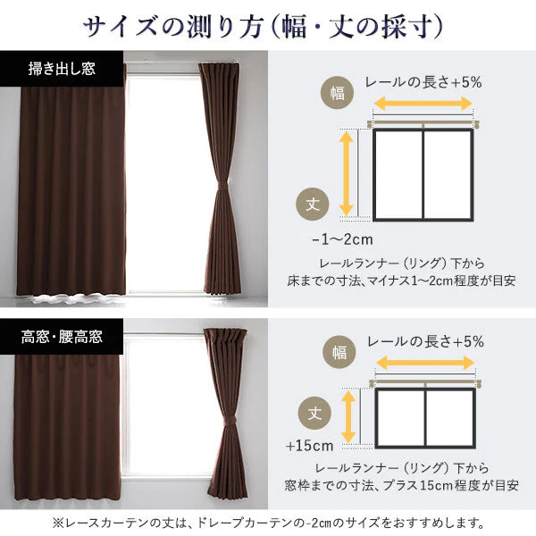 【ドレープ1枚】日本製 1級遮光 和の美しい色合いと光沢の上質カーテン 幅150cm×1枚 パープル（紅藤） - Image 26
