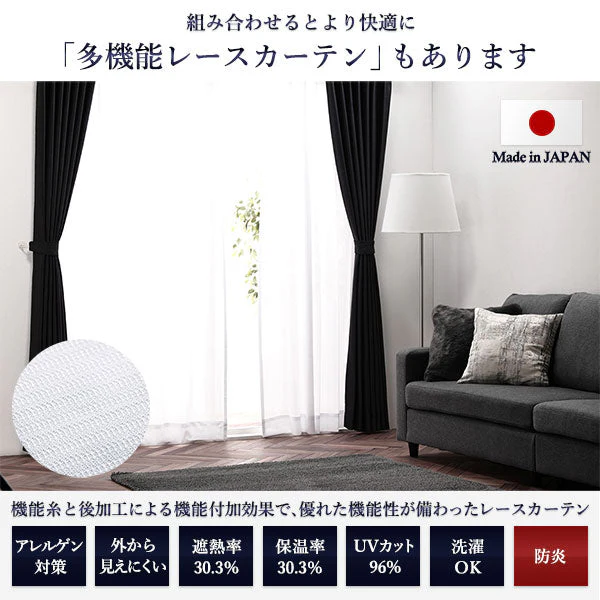 【ドレープ1枚】日本製 1級遮光 和の美しい色合いと光沢の上質カーテン 幅200cm×1枚 グレー（石） - Image 22