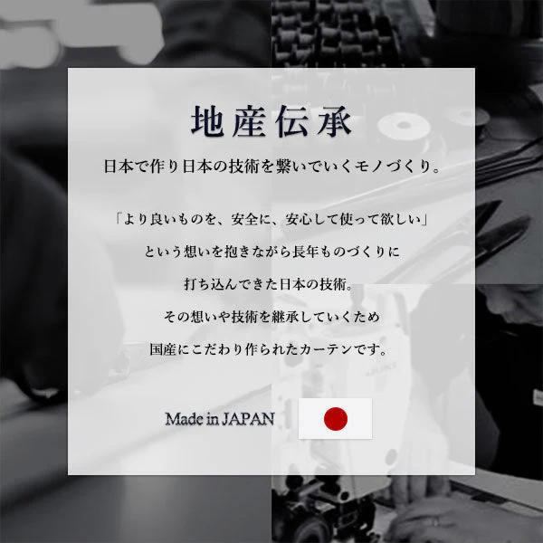 【ドレープ1枚】日本製 1級遮光 和の美しい色合いと光沢の上質カーテン 幅200cm×1枚 ターコイズ（海） - Image 12