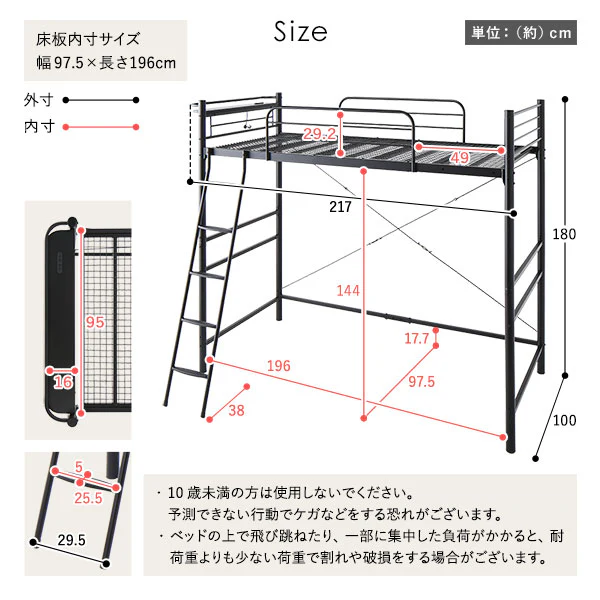 棚・コンセント付き ロフトベッド『Kallis カリス』 ブラック - Image 17