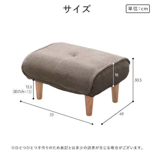 日本製 ポケットコイル オットマン単品 コーデュロイ生地 モスグリーン - Image 13
