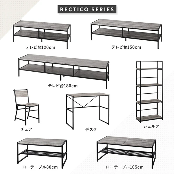 アイアンシリーズ 3点セット（デスク+シェルフ+チェア） 『Rectico レクティコ』ヴィンテージ - Image 3
