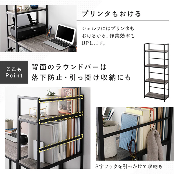 アイアンシリーズ シェルフ単品（幅50cm） 『Rectico レクティコ』ヴィンテージ - Image 10